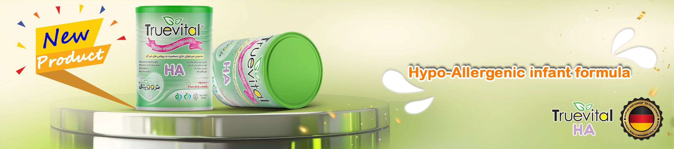 محصول جدید تروویتال HA
